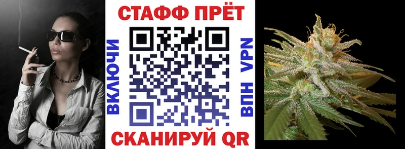 Наркотические вещества Руза А ПВП  МЕФ  COCAIN  АМФЕТАМИН  Бошки Шишки  ГАШИШ 