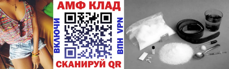 купить   Руза  АМФ Premium 