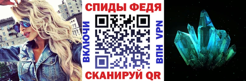 Amphetamine 98% Руза