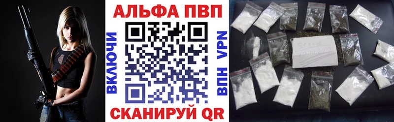mega как зайти  Руза  Альфа ПВП мука 