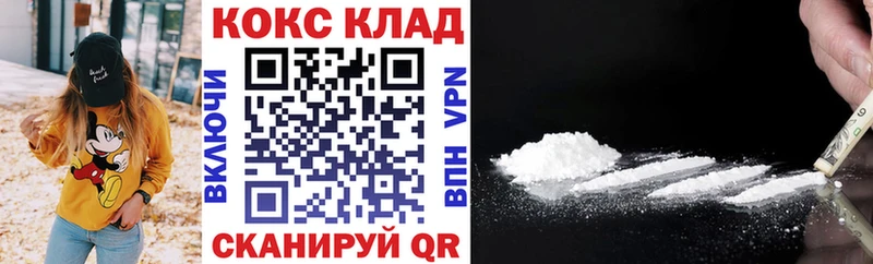 Cocaine Fish Scale  Руза 