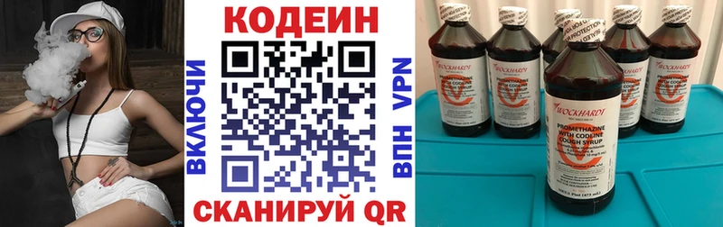 omg ссылки  Руза  Кодеин Purple Drank  где купить наркоту 