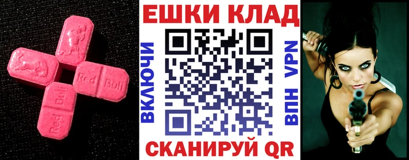 Ecstasy VHQ Руза