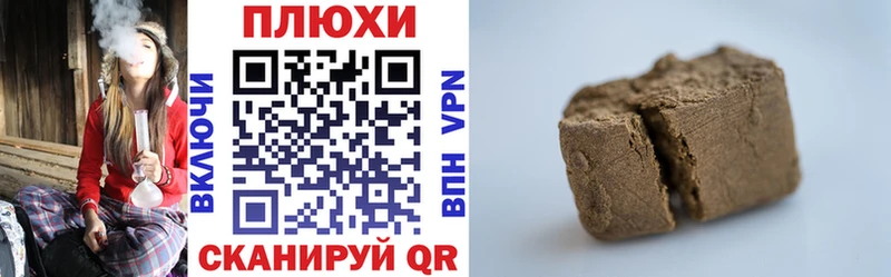 kraken маркетплейс  Руза  ГАШ индика сатива 