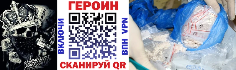 где купить наркоту  Руза  Героин герыч 