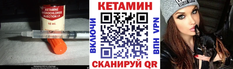 закладки  Руза  КЕТАМИН VHQ 