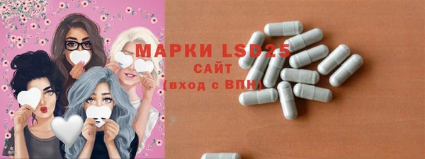 бутират Осинники