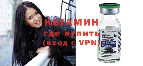 бутират Осинники