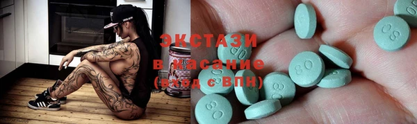 бутират Осинники