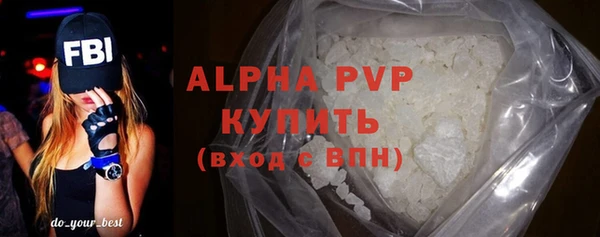 apvp Пересвет