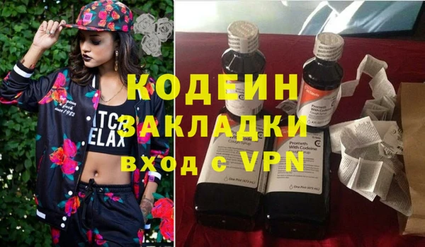 эйфоретик Пестово