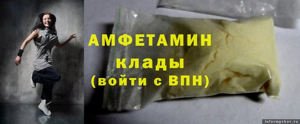 гидропоника Осташков