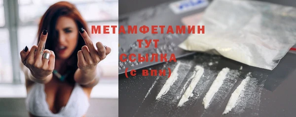 МДМА Билибино