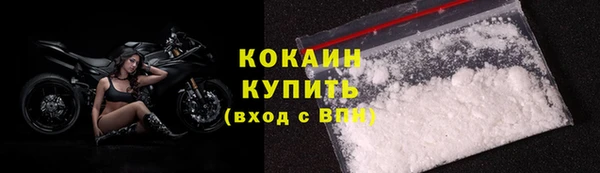 MDMA Бикин