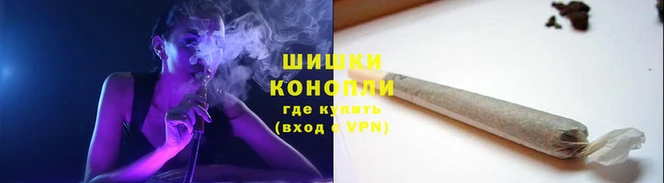 бутират Осинники