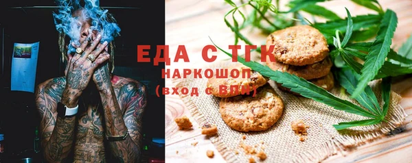 бутират Осинники