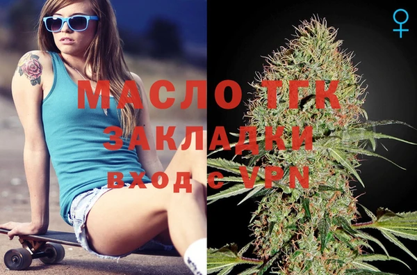 эйфоретик Пестово