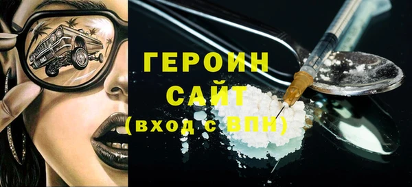 шишки Переславль-Залесский