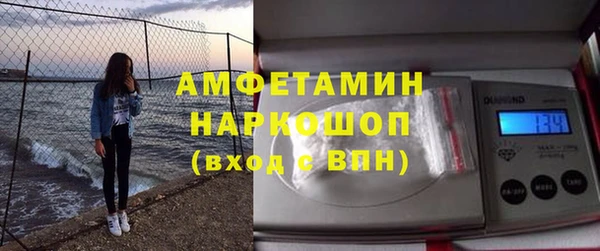 бутират Осинники