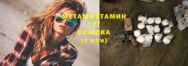 apvp Пересвет