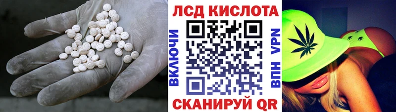 МЕГА ONION  магазин продажи наркотиков  Руза  Лсд 25 экстази ecstasy 