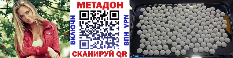 сколько стоит  Руза  Метадон белоснежный 