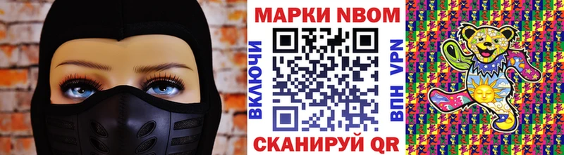 hydra рабочий сайт  Руза  Марки 25I-NBOMe 1,8мг 