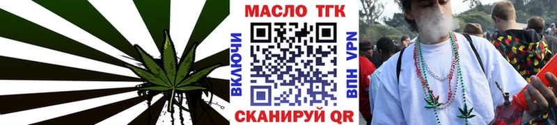 Дистиллят ТГК вейп  OMG ссылки  Руза  это Telegram  наркота 